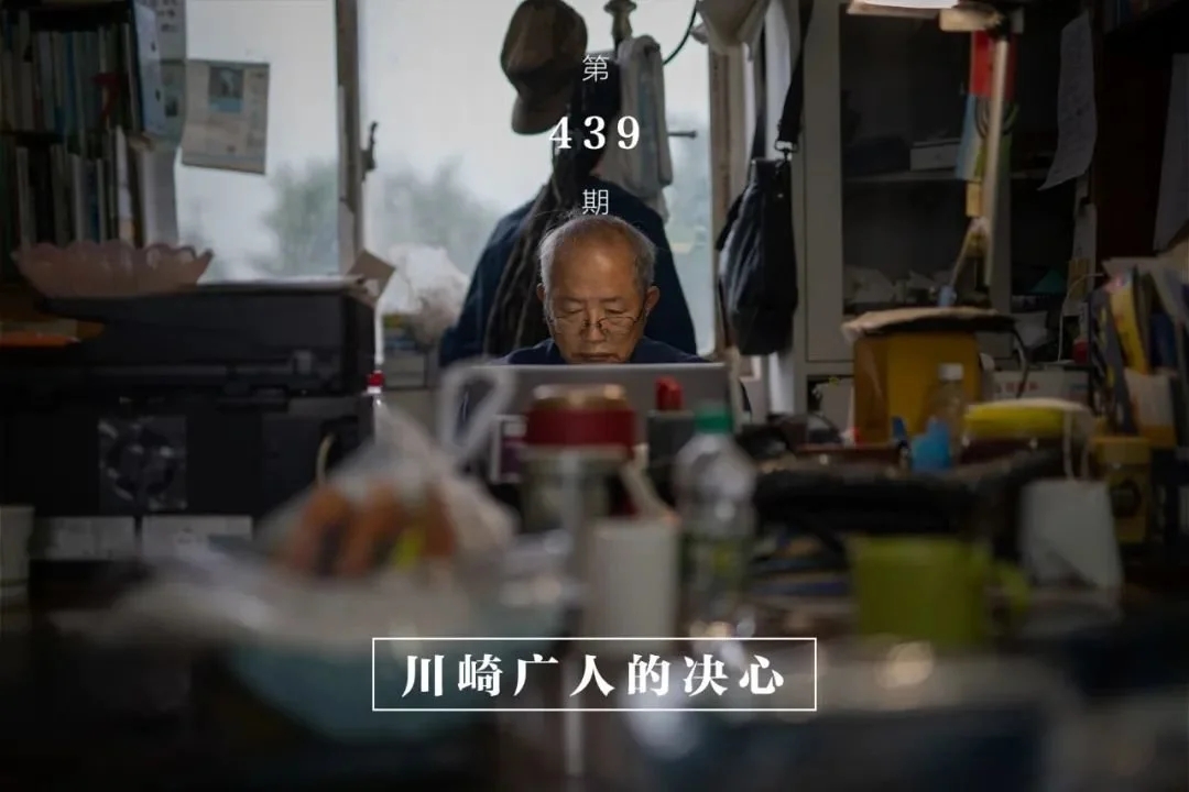 一位76岁的日本老人来中国打三份工，死后想葬在河南