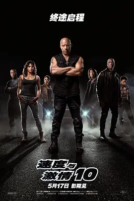 犯罪动作片《潜行》定档12.29,刘德华将在16年后出演反派犯罪动作片《潜行》