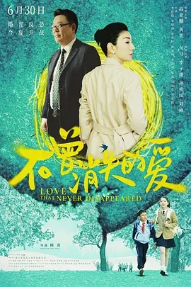 盖尔加朵主演动作片《铁石心肠》曝预告 今年8月11日上线Netflix